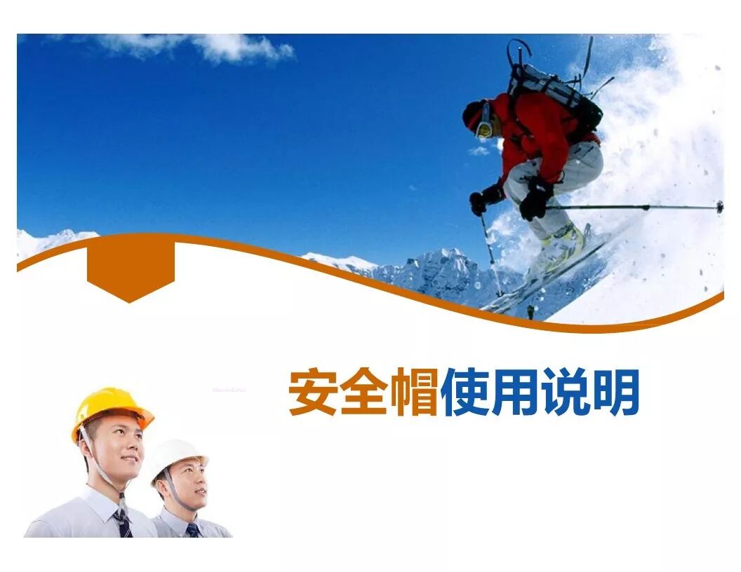 不系安全带，不戴安全帽的后果！一组图胜过百场培训的图72