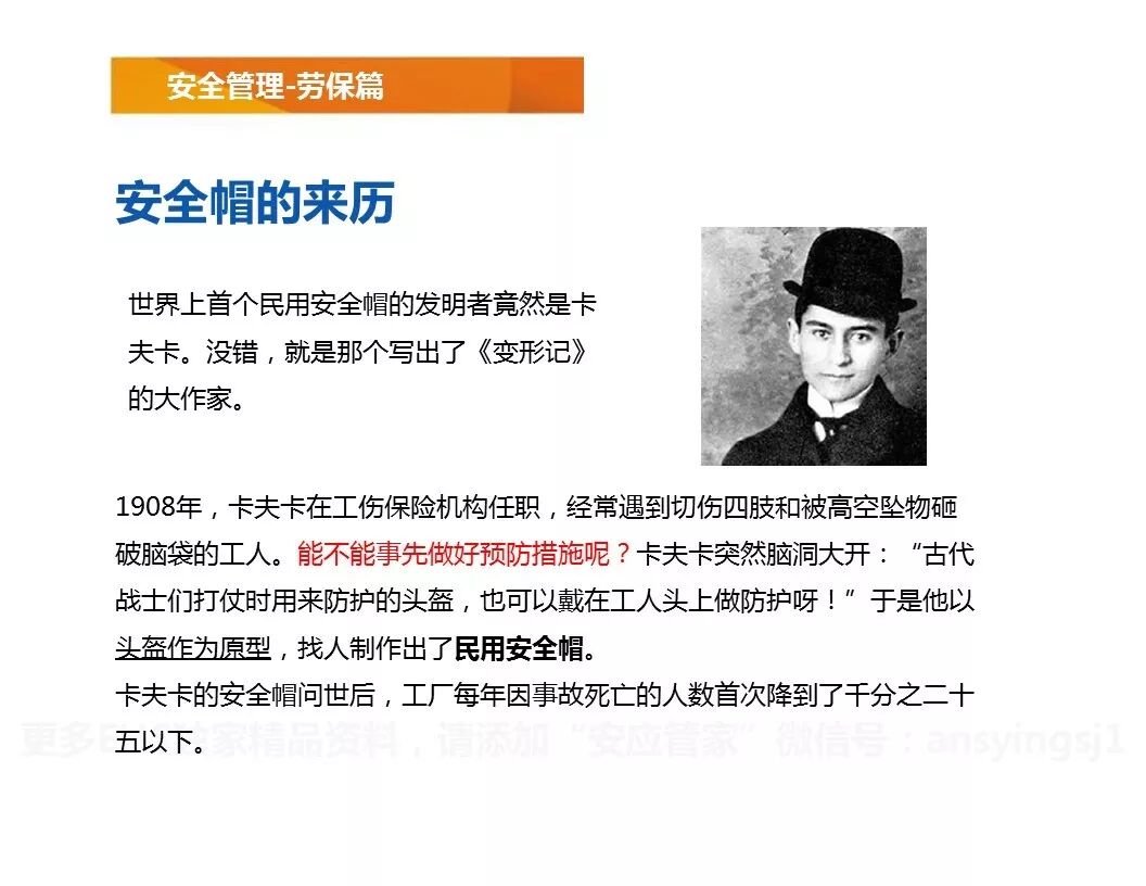 不系安全带，不戴安全帽的后果！一组图胜过百场培训的图82