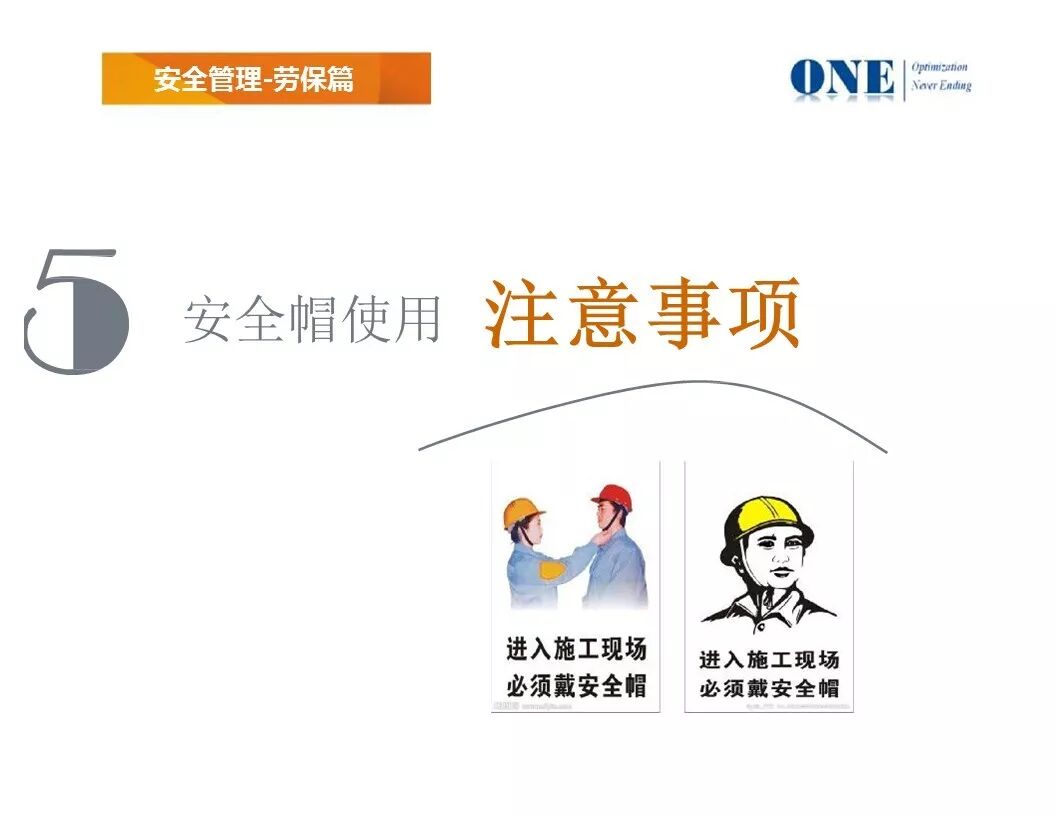 不系安全带，不戴安全帽的后果！一组图胜过百场培训的图88