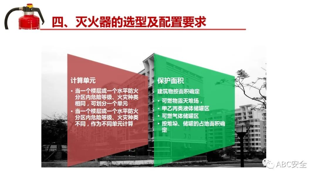 人民至上,生命至上!普及安全,关注安全!阜阳市安全生产协0)会宣!(121(图33) 图片