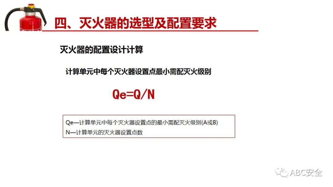 人民至上,生命至上!普及安全,关注安全!阜阳市安全生产协0)会宣!(121(图36) 图片