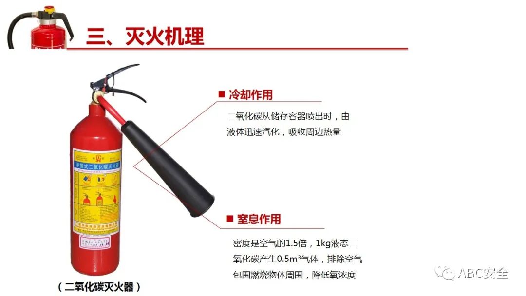 人民至上,生命至上!普及安全,关注安全!阜阳市安全生产协0)会宣!(121(图19) 图片