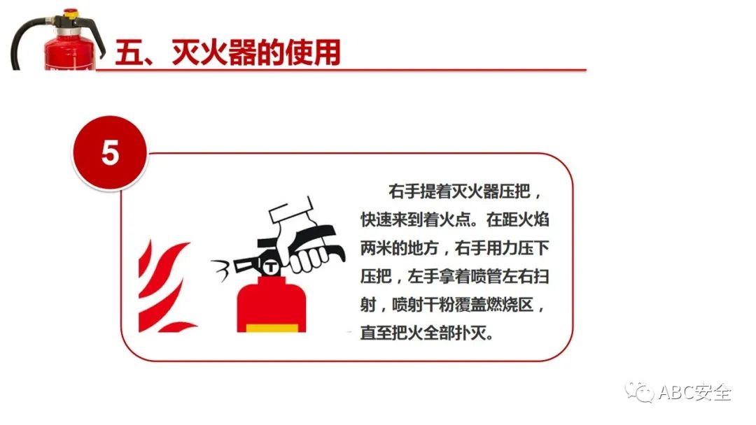 人民至上,生命至上!普及安全,关注安全!阜阳市安全生产协0)会宣!(121(图43) 图片