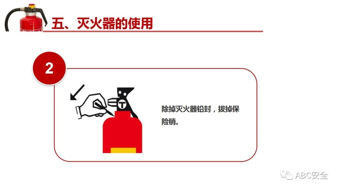 人民至上,生命至上!普及安全,关注安全!阜阳市安全生产协0)会宣!(121(图40) 图片
