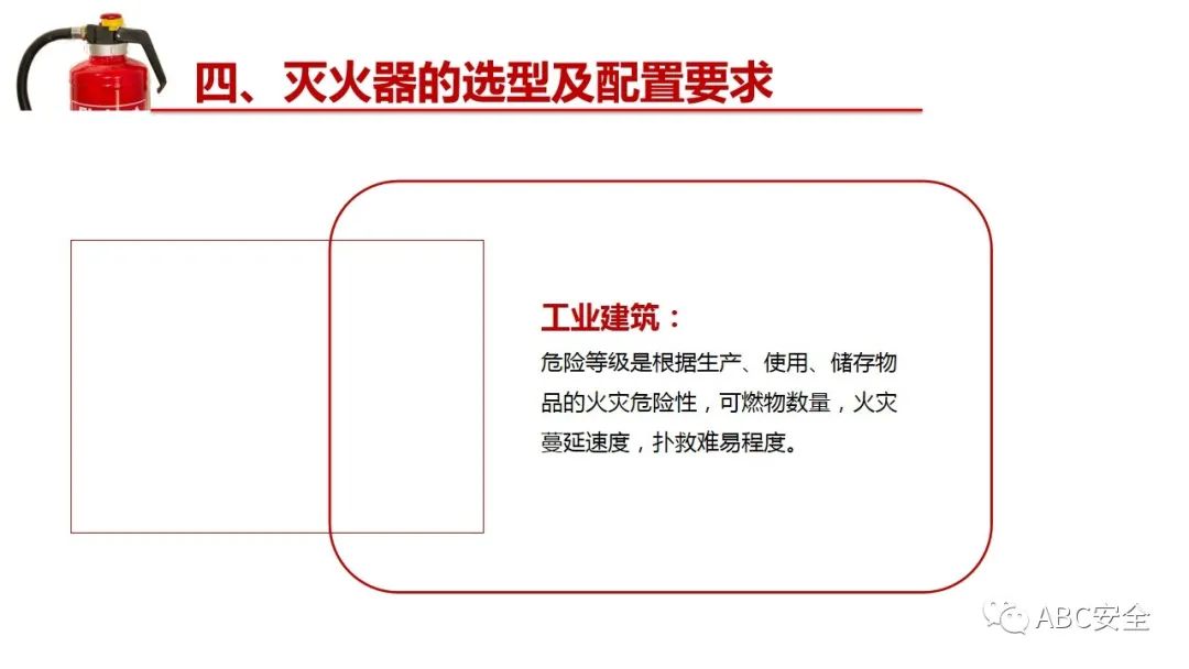 人民至上,生命至上!普及安全,关注安全!阜阳市安全生产协0)会宣!(121(图22) 图片