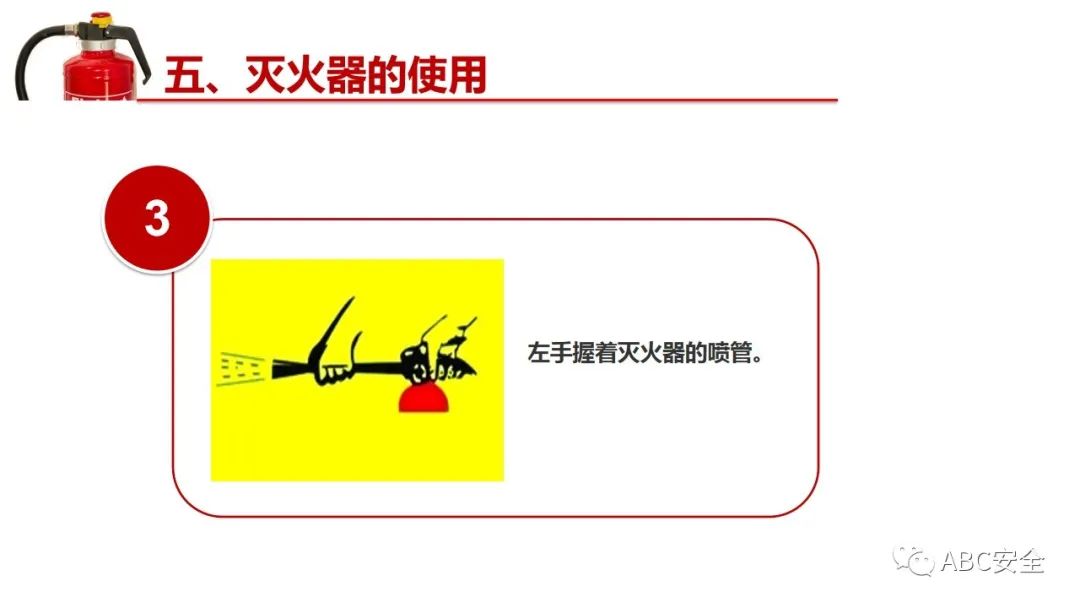 人民至上,生命至上!普及安全,关注安全!阜阳市安全生产协0)会宣!(121(图41) 图片
