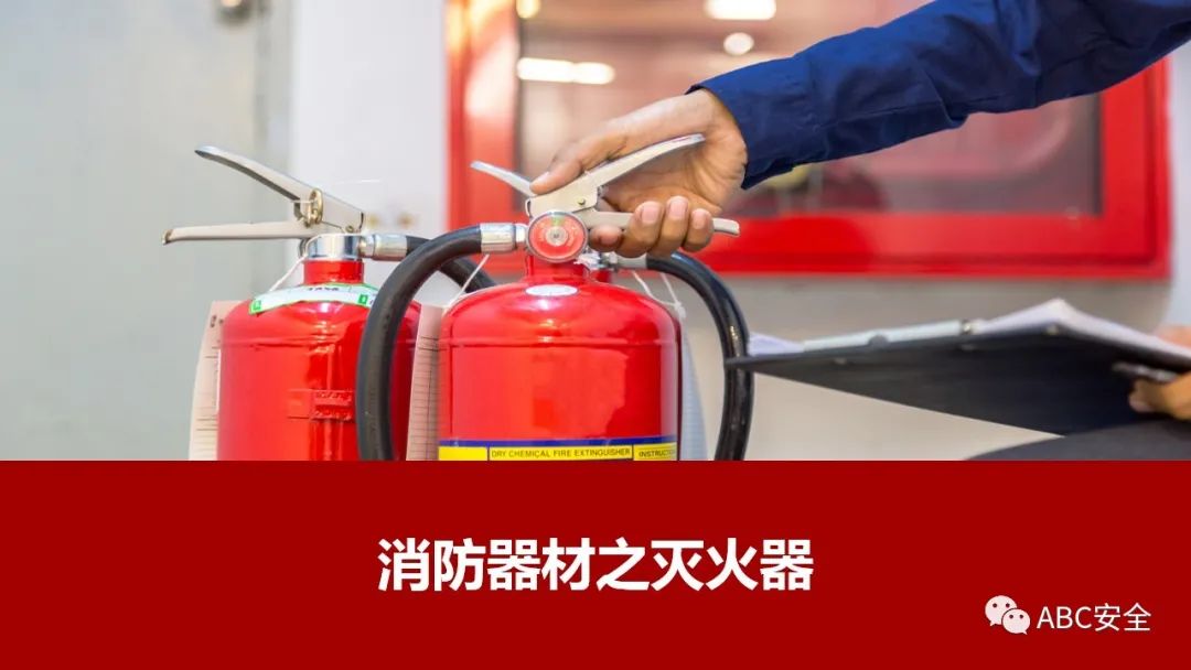 人民至上,生命至上!普及安全,关注安全!阜阳市安全生产协0)会宣!(121(图5) 图片