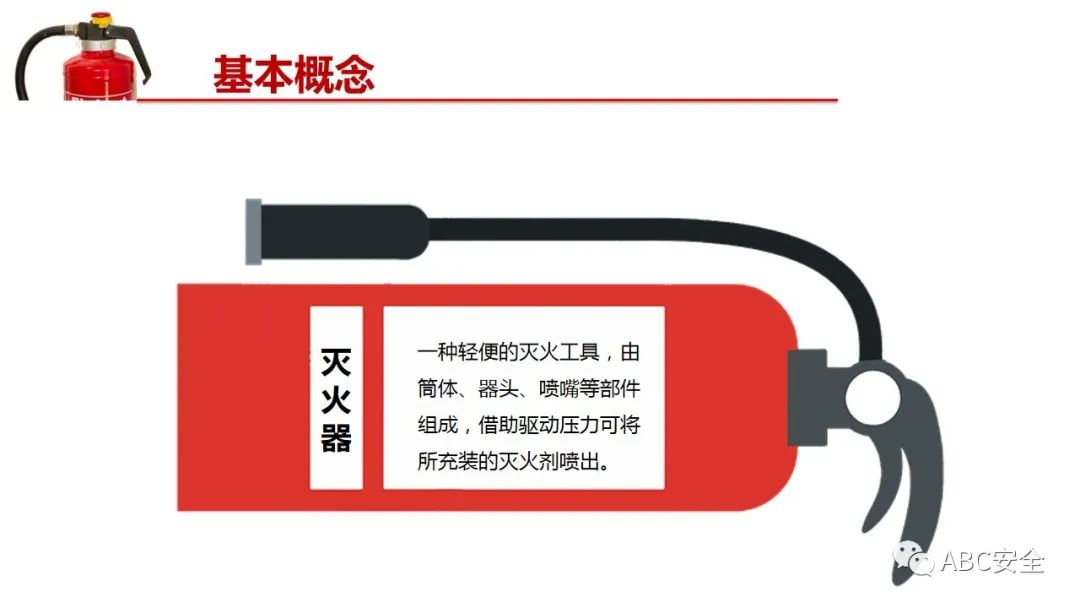 人民至上,生命至上!普及安全,关注安全!阜阳市安全生产协0)会宣!(121(图6) 图片