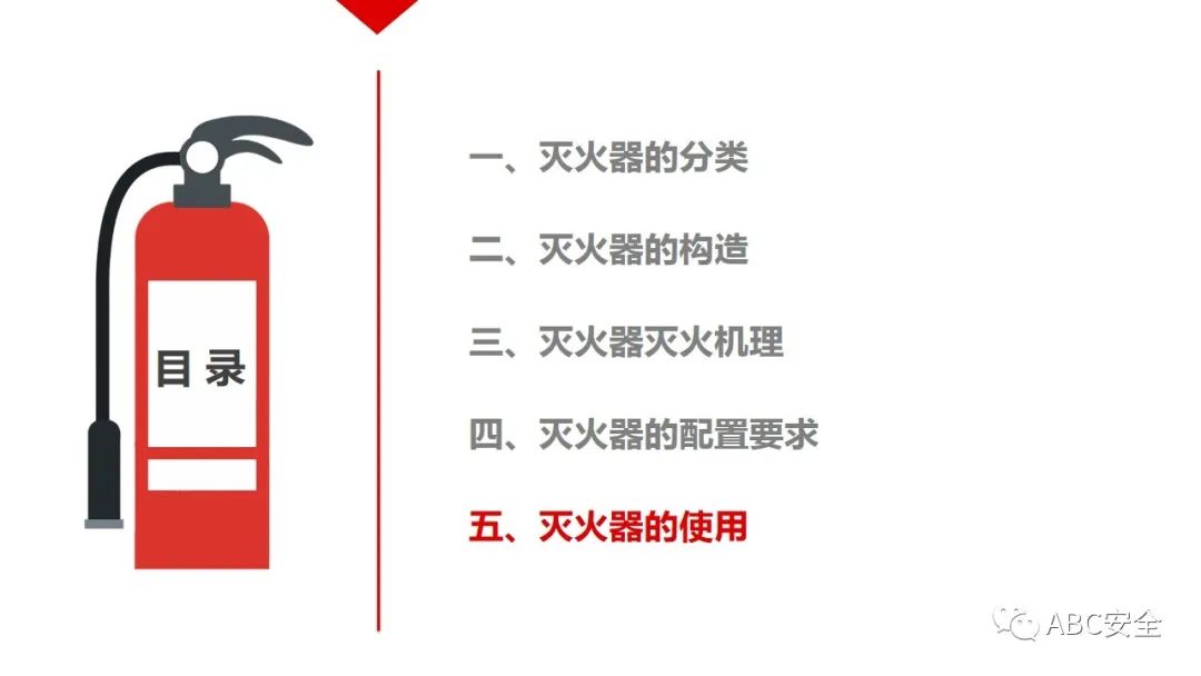 人民至上,生命至上!普及安全,关注安全!阜阳市安全生产协0)会宣!(121(图38) 图片