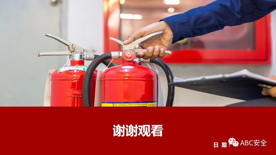 人民至上,生命至上!普及安全,关注安全!阜阳市安全生产协0)会宣!(121(图48) 图片