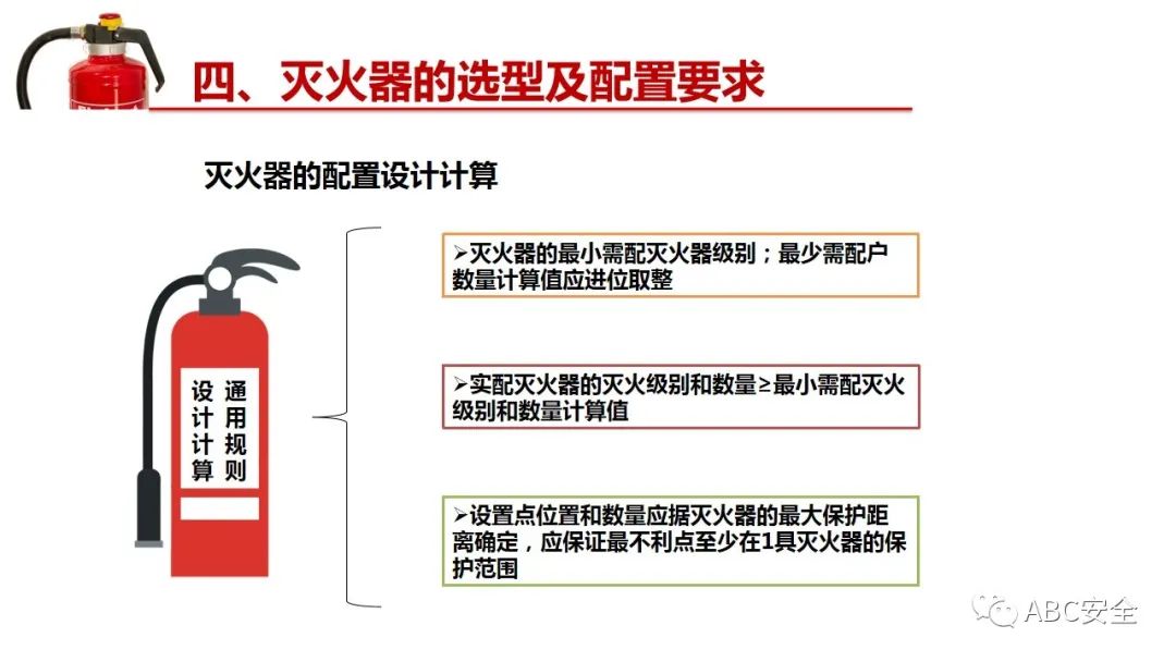 人民至上,生命至上!普及安全,关注安全!阜阳市安全生产协0)会宣!(121(图32) 图片
