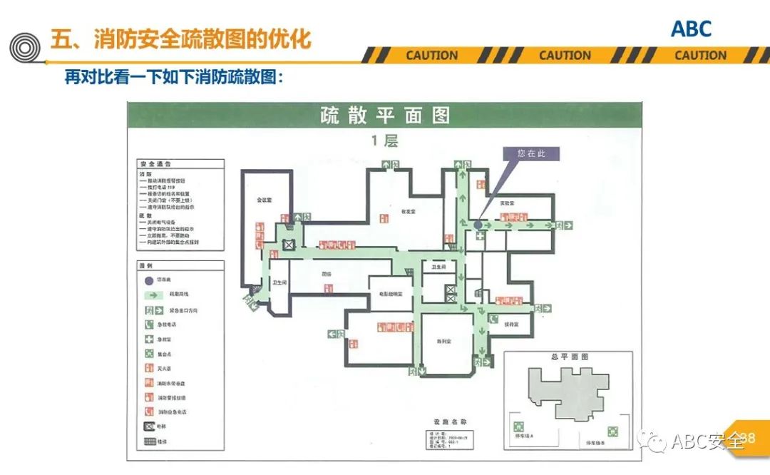 大厦火灾 视频