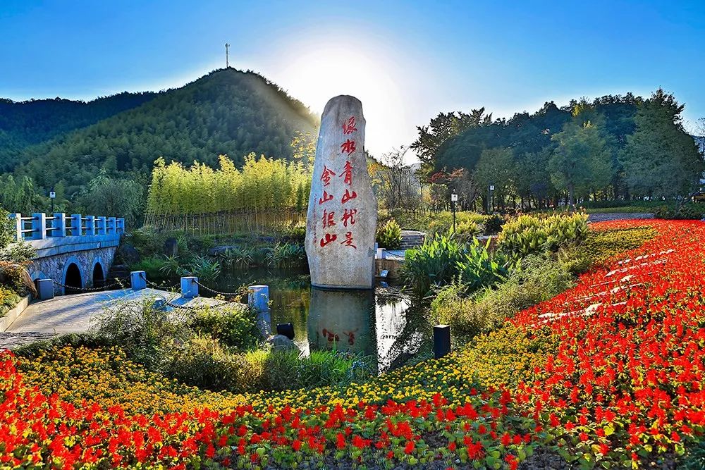 安吉餘村.