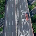 浙江“卡车司机在线”：司机有难题 掌上一键解