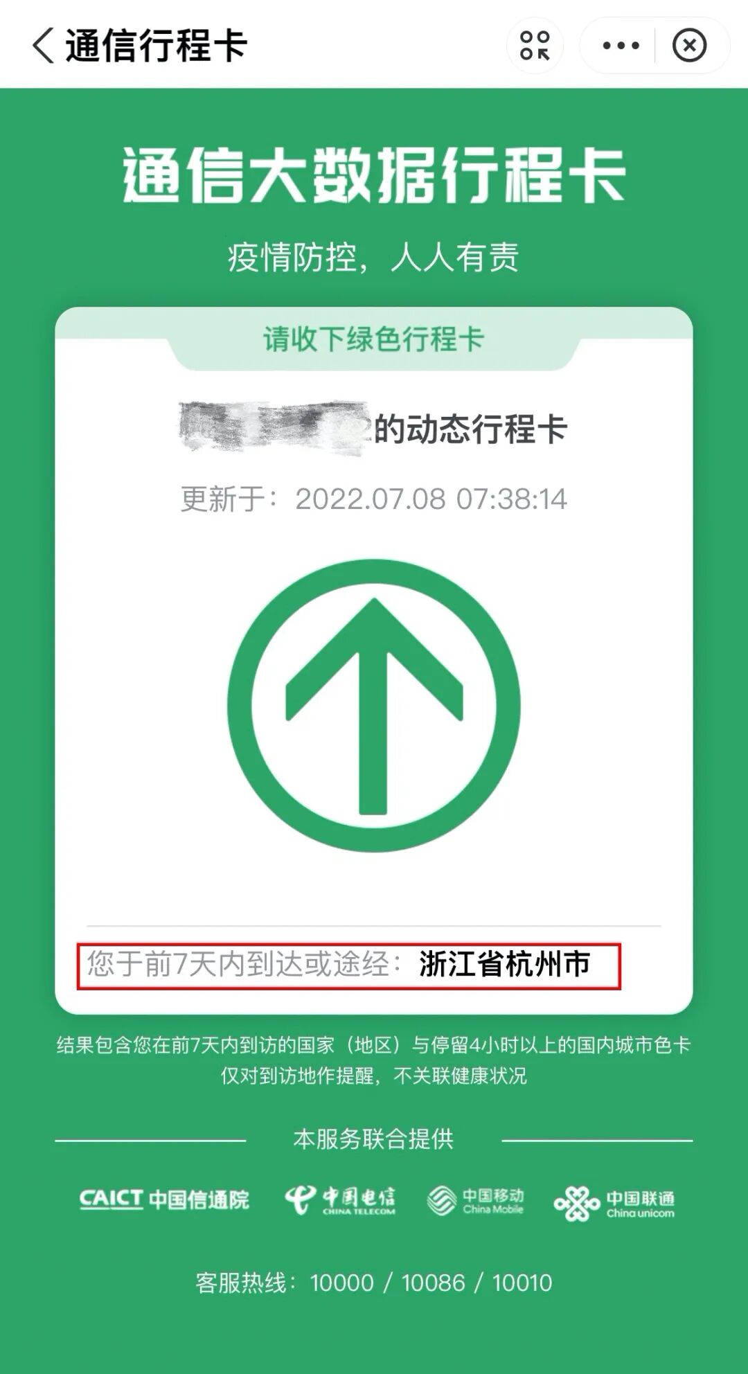 微信图片_20220708171938.jpg