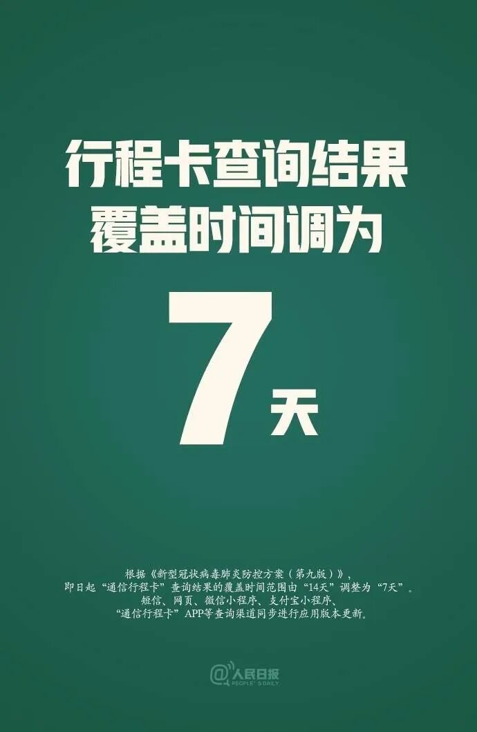 微信图片_20220708171935.jpg