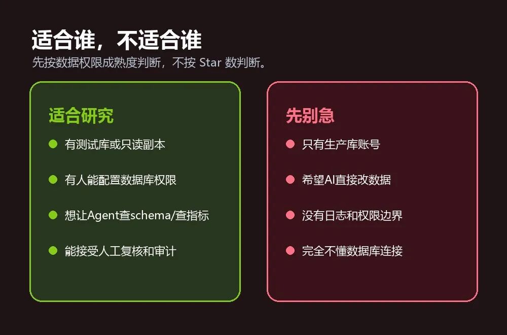 别急着部署 MCP Toolbox