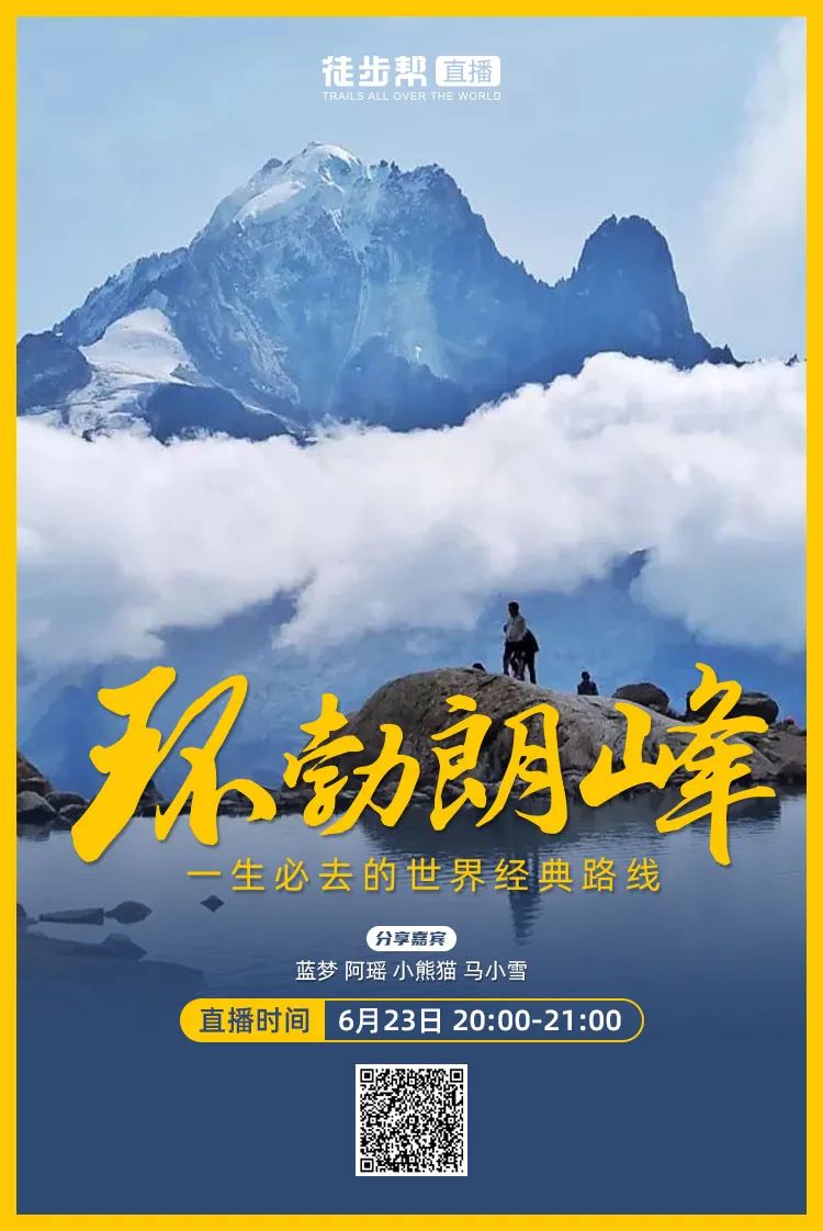 身不能至，心向往之：環勃朗峰，一生必去！ 旅遊 第37張