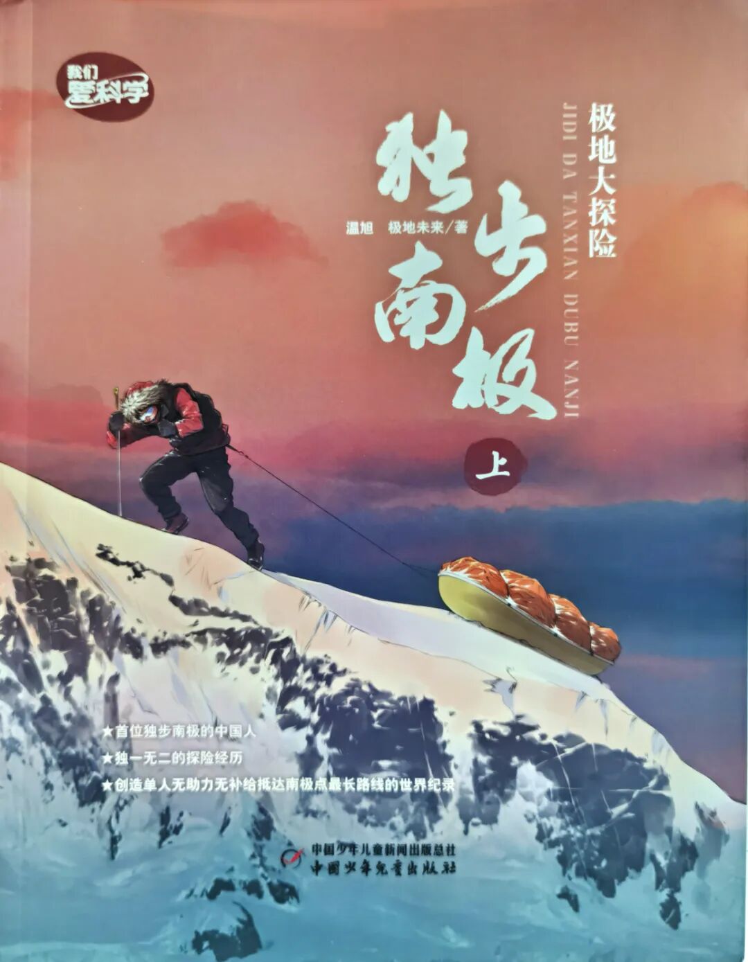 图片