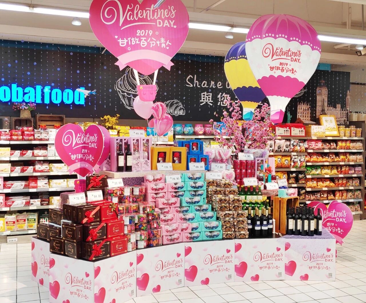 67情人节遇上元宵节