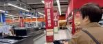 济南临时关停所有大中小超市？！
