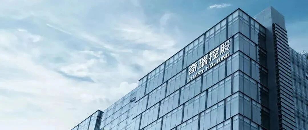 1月销量破10万辆，奇瑞今年冲击150万辆小目标有望！