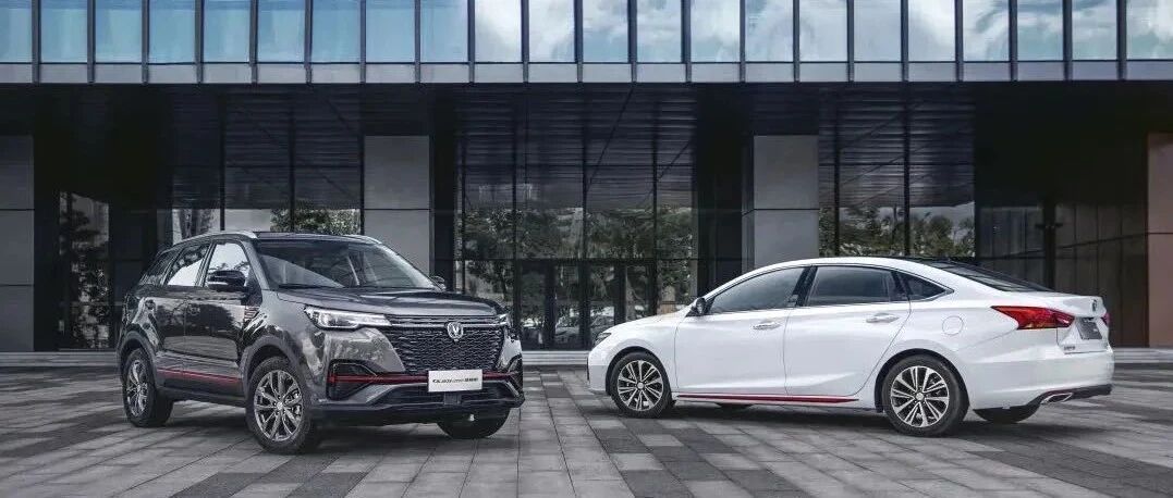 运动化套件加持，长安蓝鲸家族迎来两位新成员，售：9.79万元起！