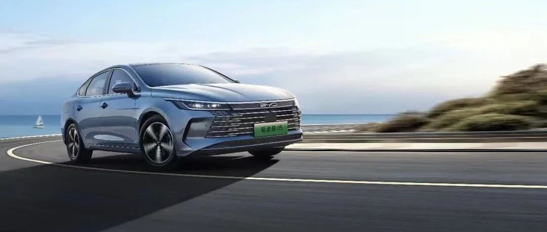 不惧油价上涨，比亚迪驱逐舰05上市，11.98万元起