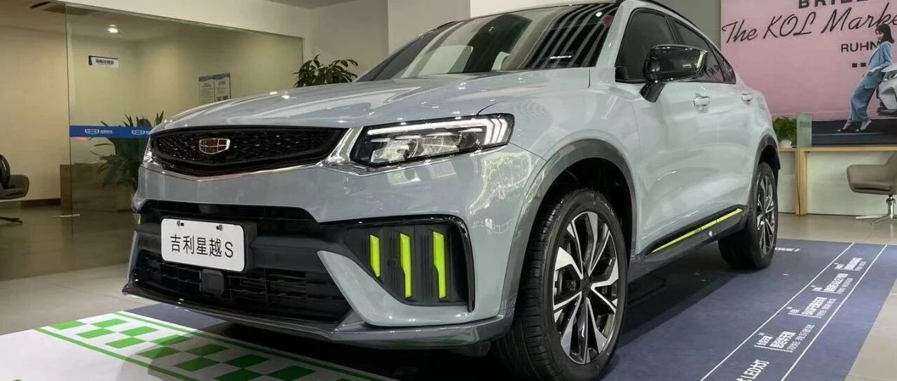 大溜背运动SUV代表：实拍吉利星越S，精准“打击”年轻用户