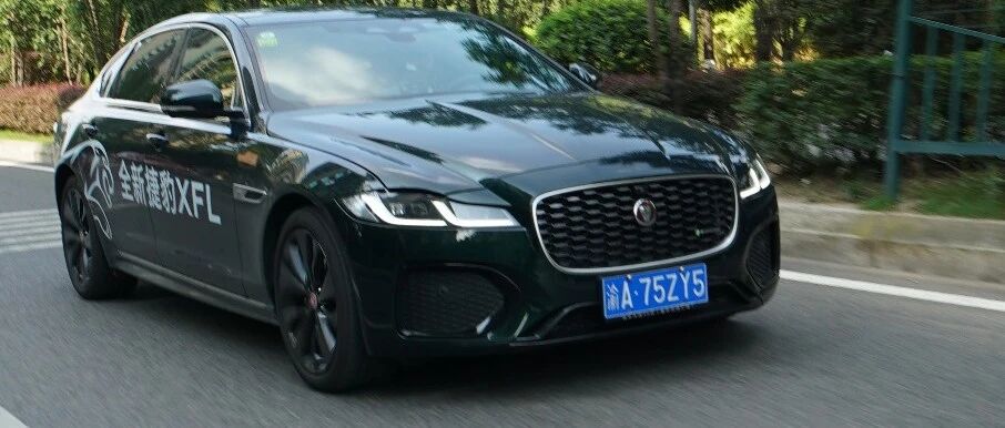 谁说捷豹不如BBA？试驾新款捷豹XFL：隔音夸张，底盘质感棒