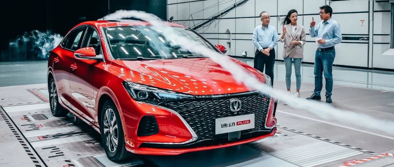 对车身13个关键部位动刀子，逸动PLUS为风阻系数做了哪些努力？