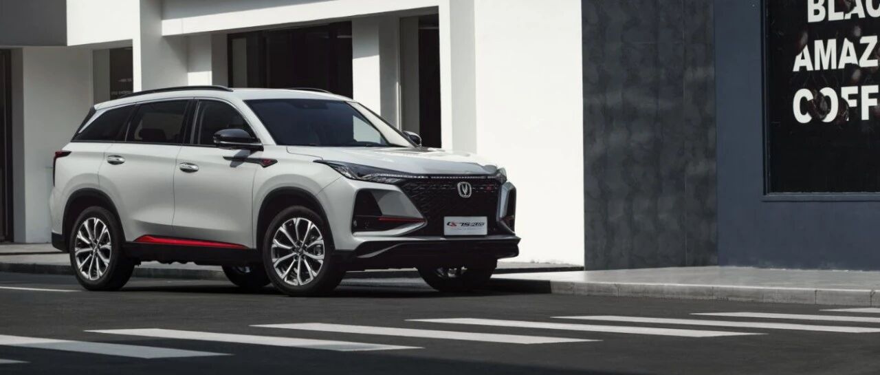 售：10.68万起，2021款CS75PLUS正式上市，智能科技再升级！