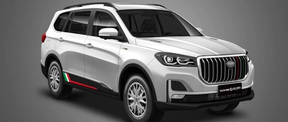 55+项升级，同级独有6座布局，SWM斯威G05pro正式上市