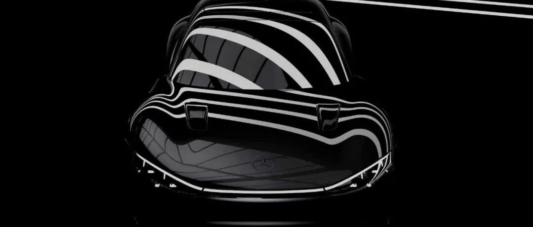 抄袭比亚迪汉？奔驰Vision EQXX将亮相，续航超千公里