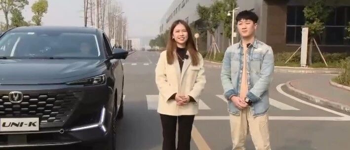 听声辨位、手势交互等，长安UNI-K这些智能交互亮点很牛！