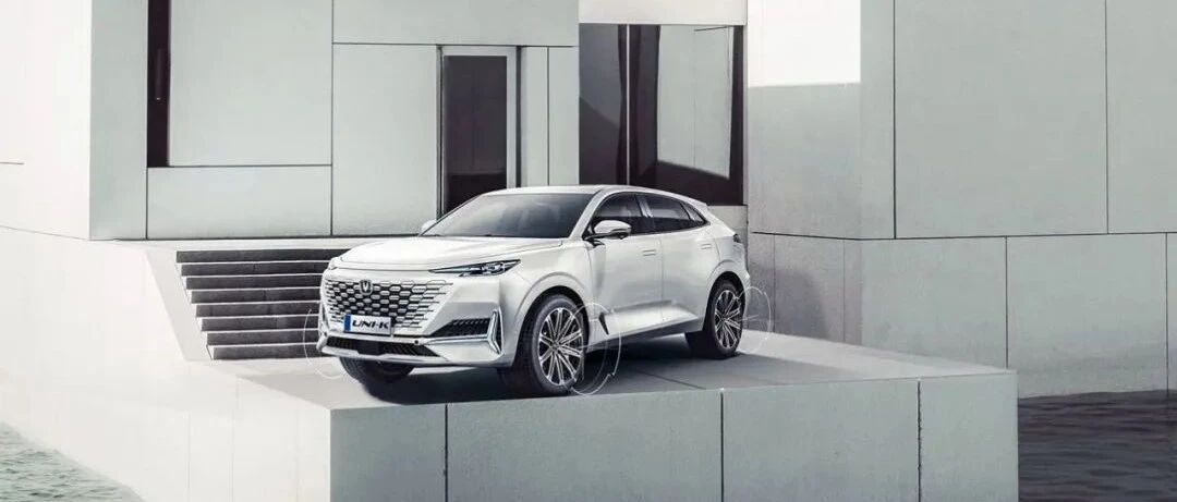 价格或突破18万，长安UNI-K官图曝光，还带四驱系统！