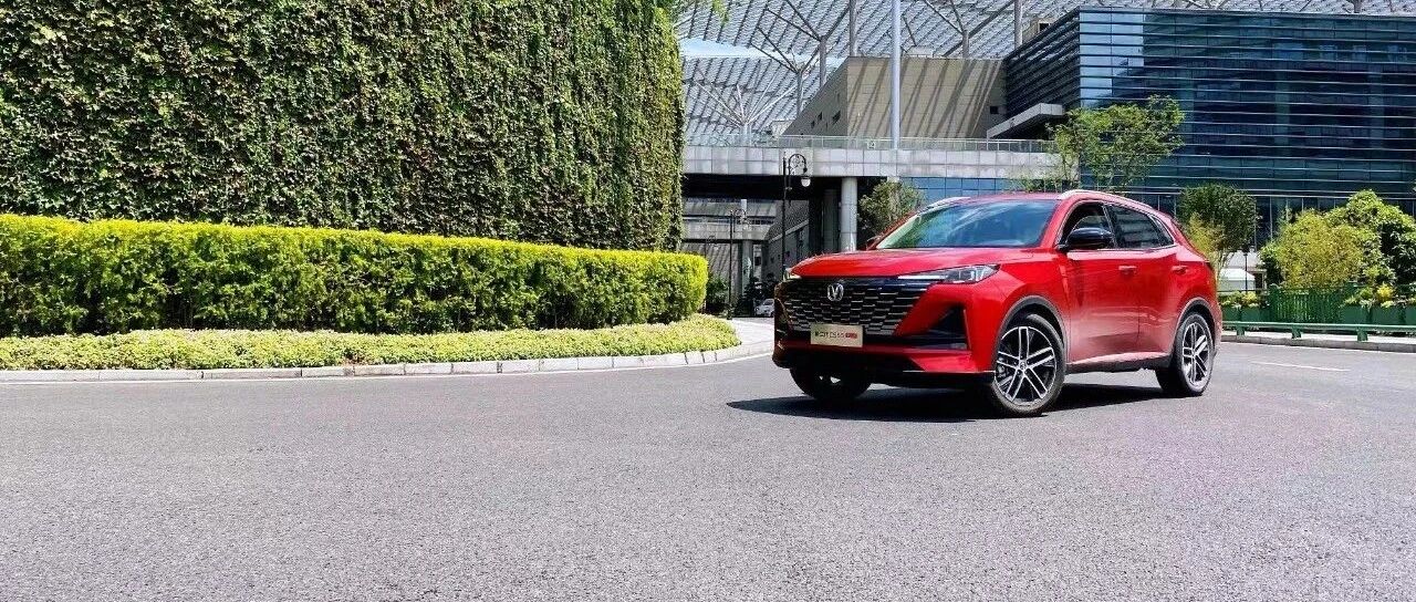 动力更强、油耗更低，第二代CS55PLUS上市，10.69万元起