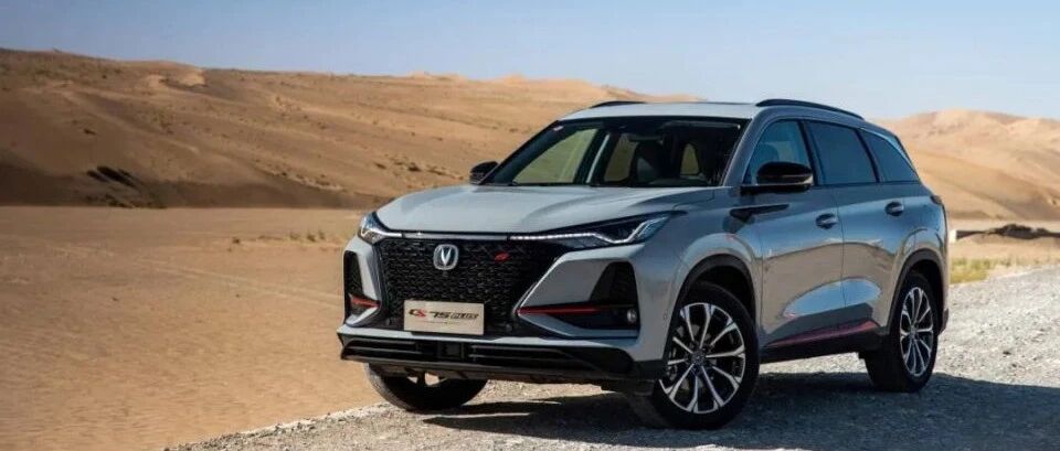 刚刚，长安汽车发布公告：王俊升任总裁