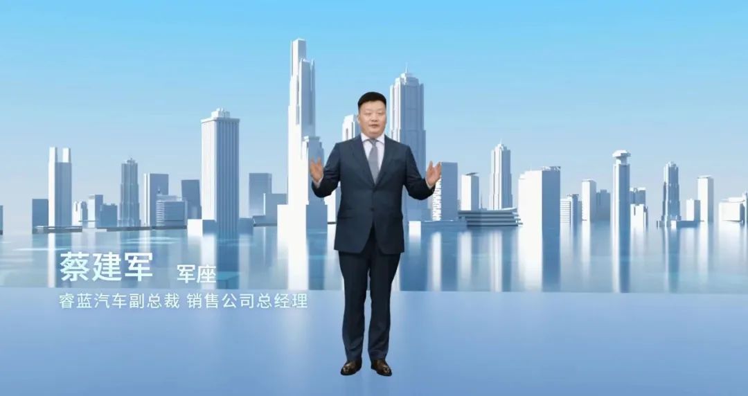 睿蓝7首发亮相，睿蓝汽车技术、渠道、产品等更多细节曝光