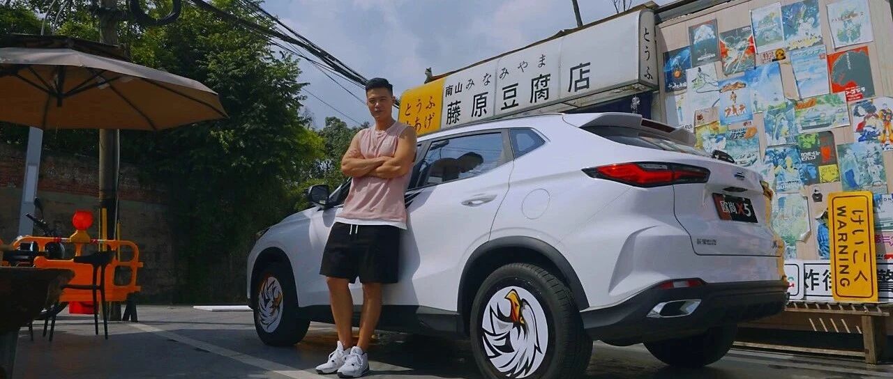 长安欧尚X5魔改系列：云鹰翱翔丨南山遛一圈，梦回大学时代