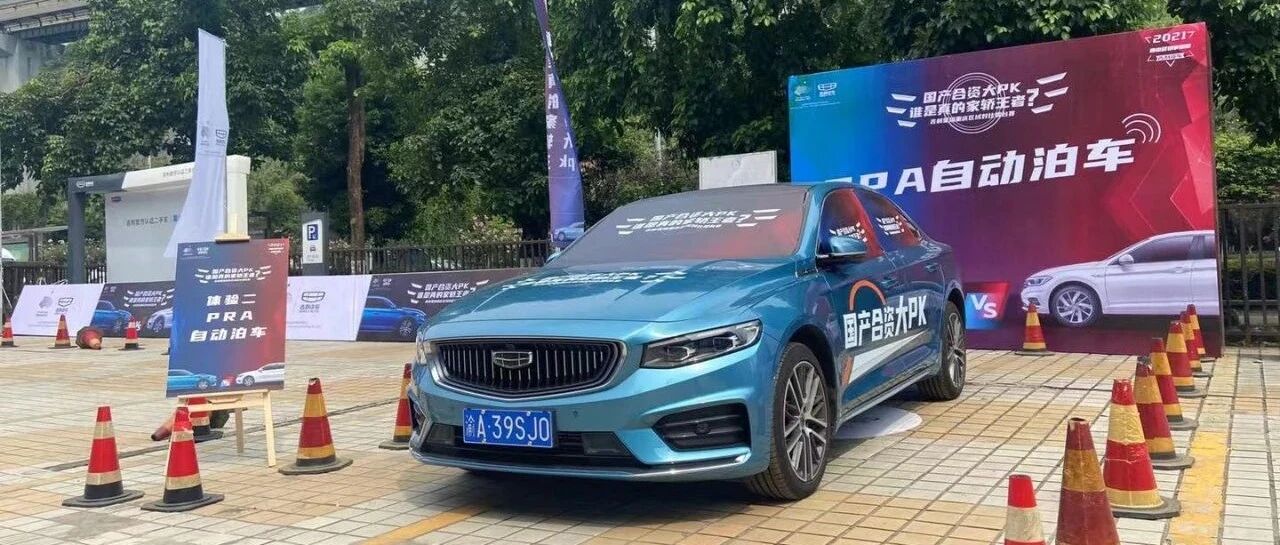 试驾丨星瑞PK同级合资竞品，留给对方的出路只有降价？