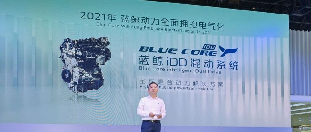 混动市场迎新势力，长安蓝鲸iDD混动系统能否延续蓝鲸战绩？