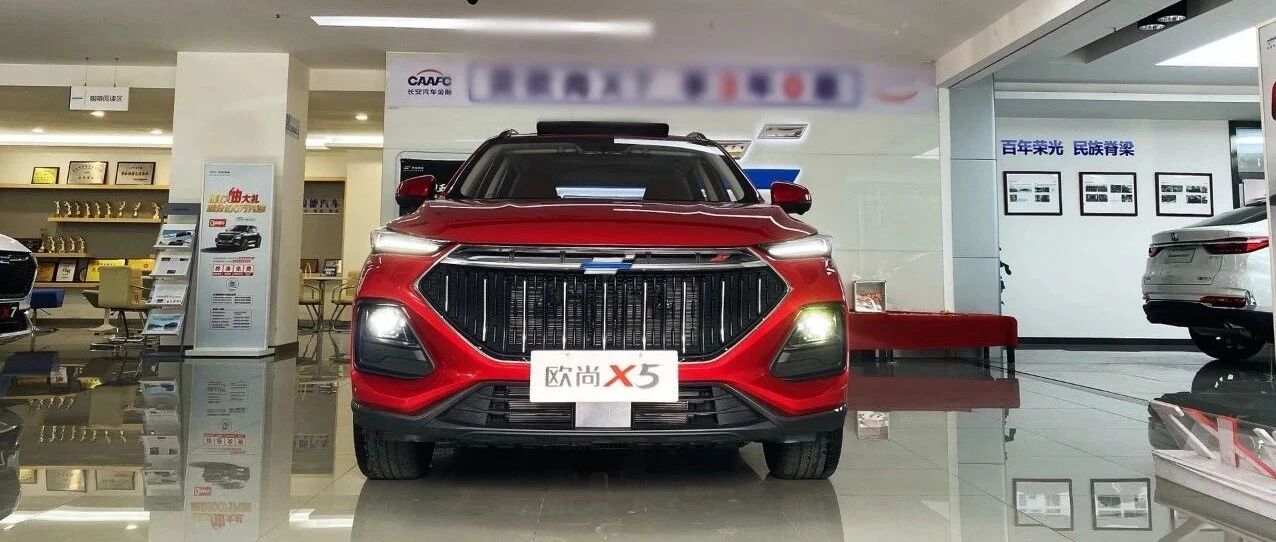 到店实拍丨设计感与质感兼备，长安欧尚X5付出的成本肉眼可见！