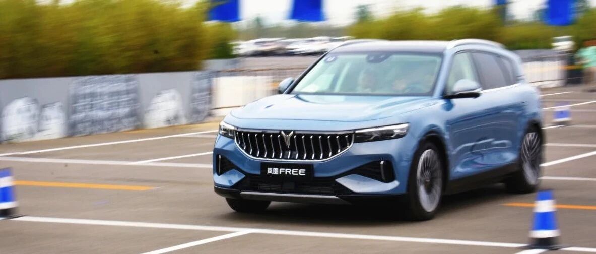 没有续航焦虑，还有高性能加持：场地试驾岚图FREE