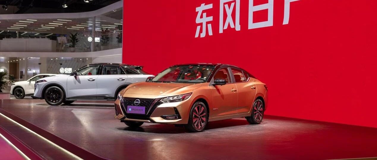 拥抱行业新变化，市场竞争的马拉松，为何东风日产会是最后赢家？