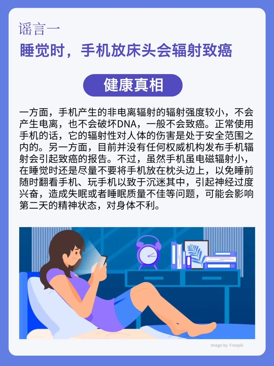 深睡小屋,解决失眠问题 深睡小屋,解决失眠问题