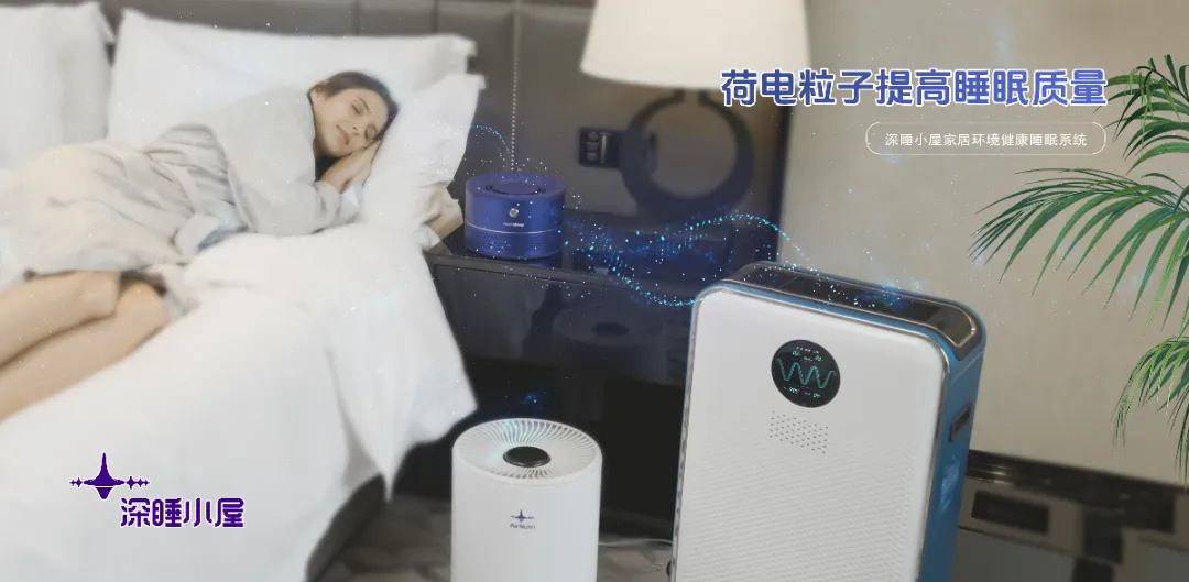 深睡小屋,解决失眠问题 图片