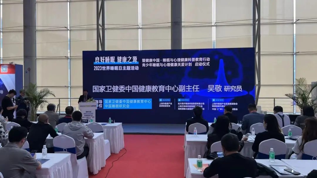 深睡小屋,解决失眠问题 图片