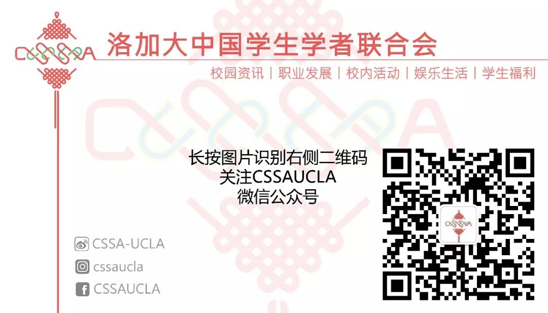Ӱĵطһ: CSSA-UCLAйѧʾ
