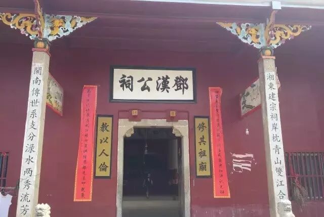 邓氏风云|湖南醴陵之邓汉公祠